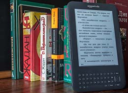 Электронные книги в Альметьевске